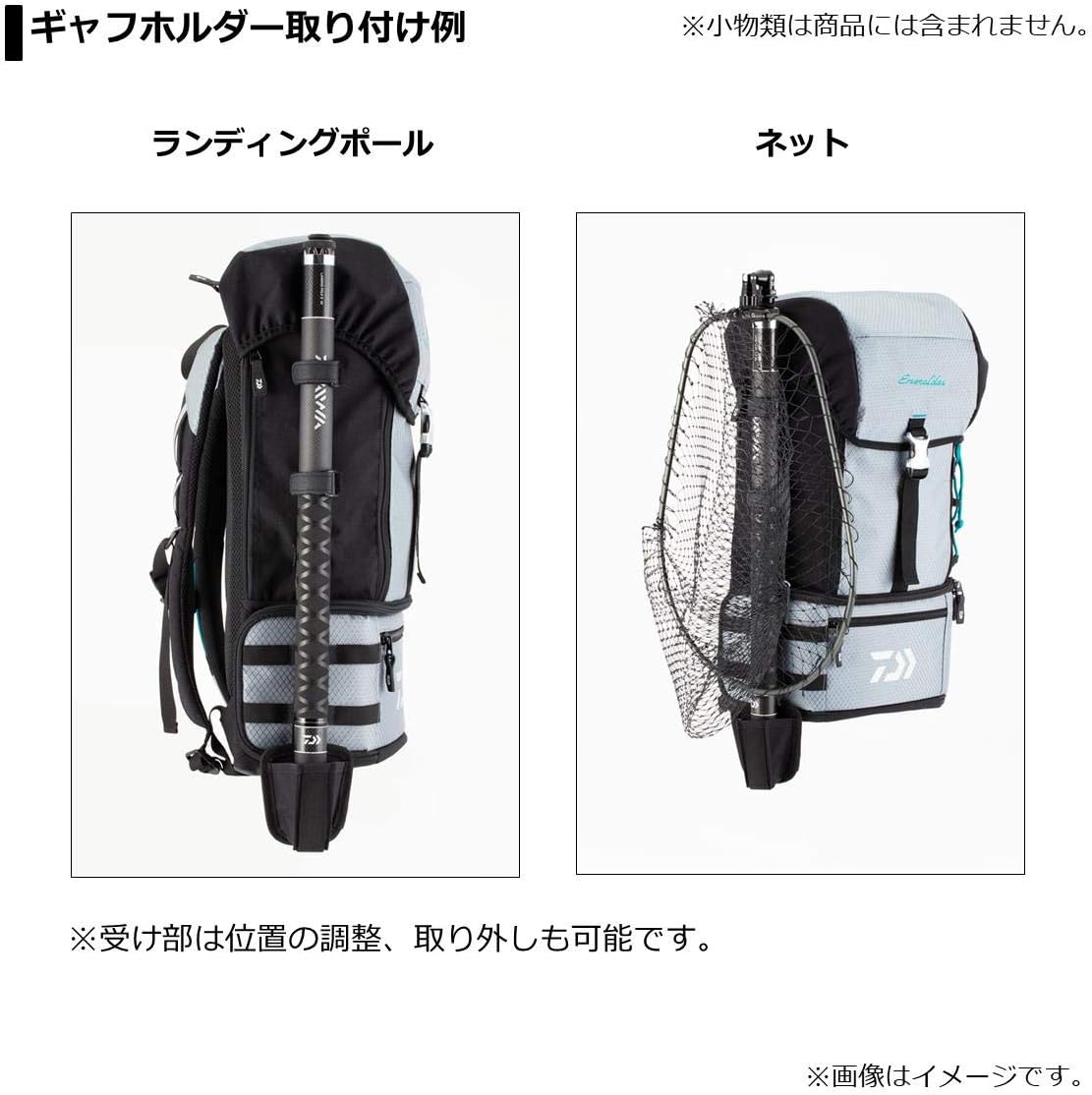 ダイワ EMT(B)バックパック