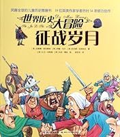 Campaign Years - World History Adventure 753539941X Book Cover