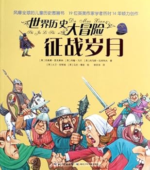 Campaign Years - World History Adventure