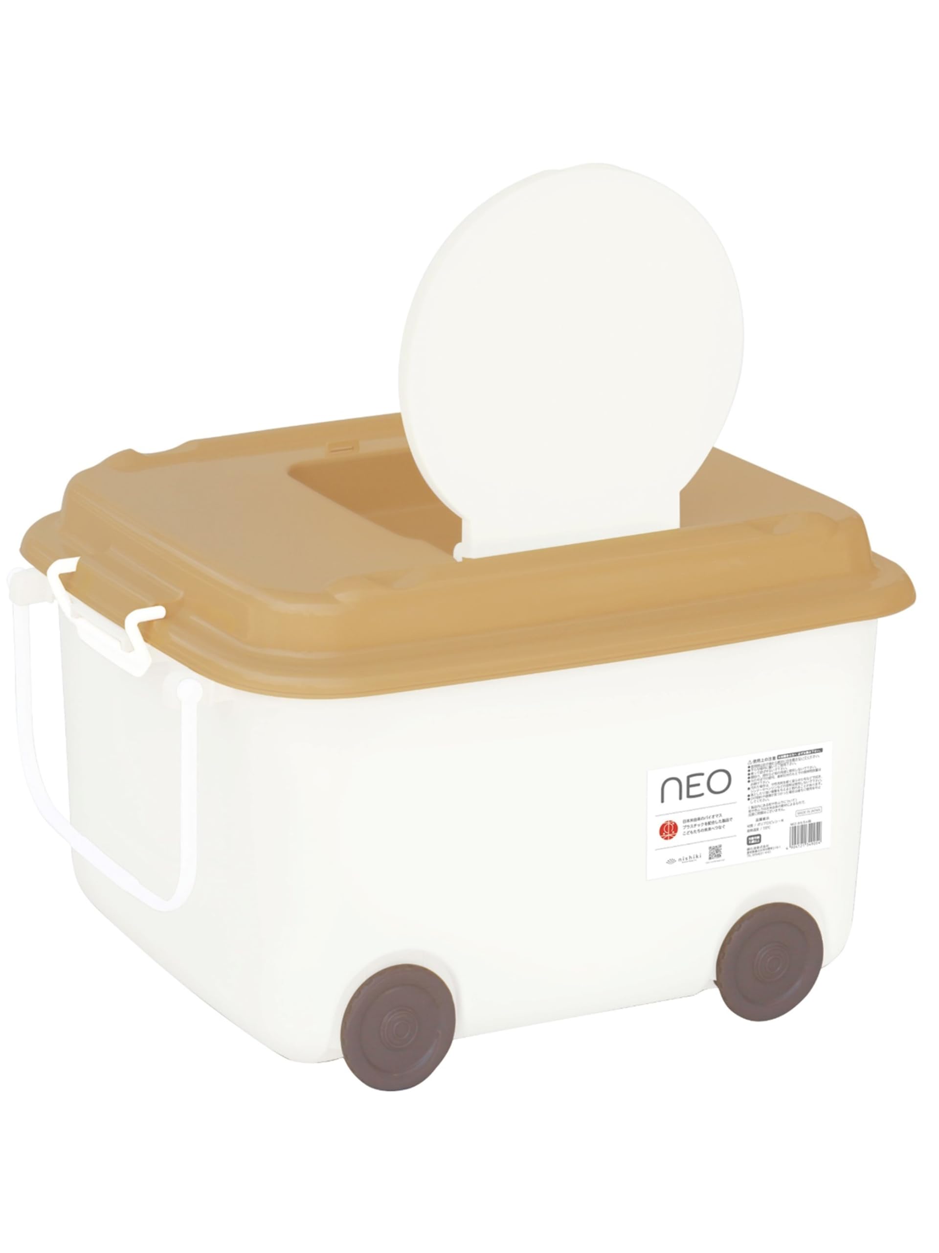 Amazon.co.jp: 錦化成 NEO おもちゃ箱 ホワイト 約幅54×奥行41×高さ