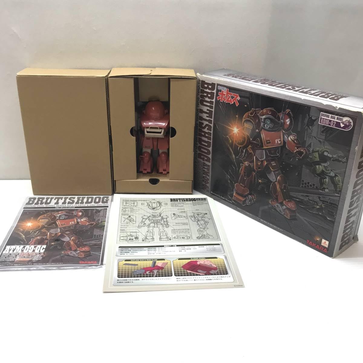 Amazon.co.jp: TAKARA フィギュア ATM-09-GC ブルーティッシュ