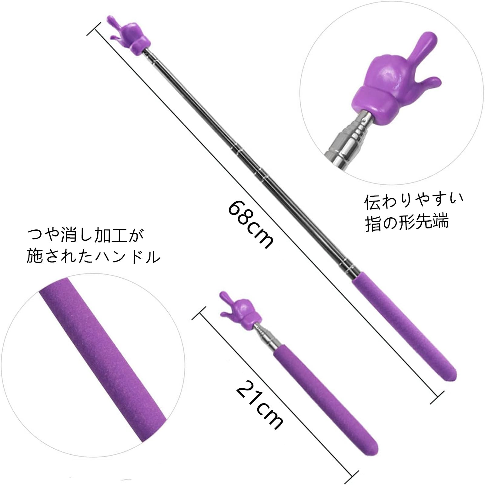 ユニーク指示棒4本セット Amazon | MONOW 指示棒 指し棒 伸縮 指差し棒