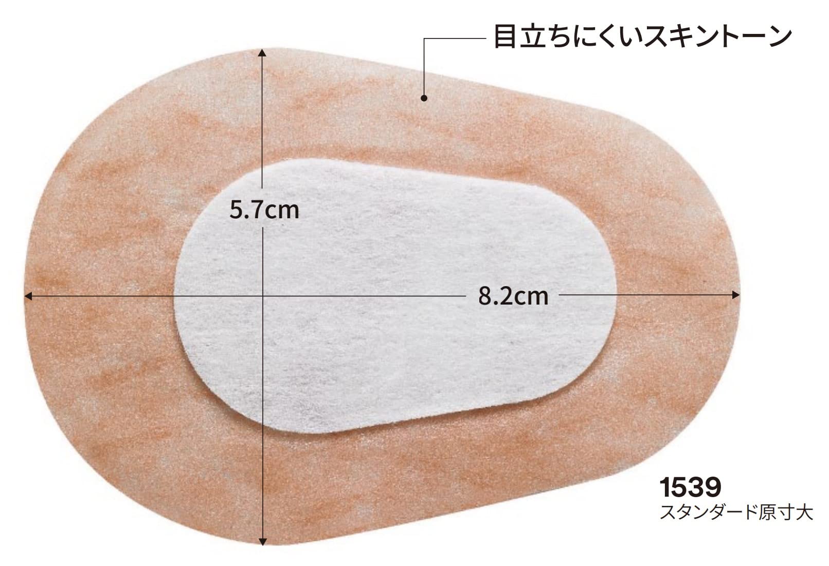ソルベンタム 眼帯 大人 オプティクルード アイ