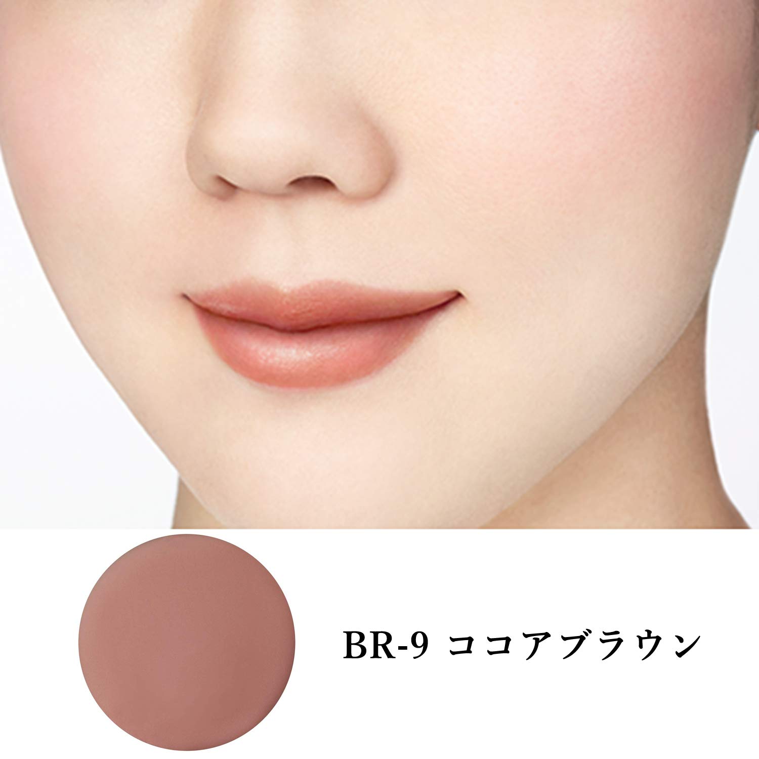 Amazon | Visee(ヴィセ) リシェ リップ&チーククリーム N BR-9 Amazon | Visee(ヴィセ) リシェ リップ&チーククリーム N BR-9