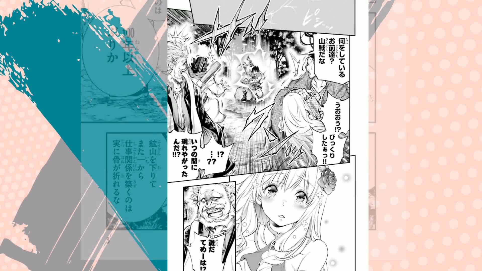 ☆特典5点付き [福原蓮士] スコップ無双 「スコップ波動砲!」 2巻 Amazon.co.jp: スコップ無双 「スコップ波動砲！」 ( ｀・ω