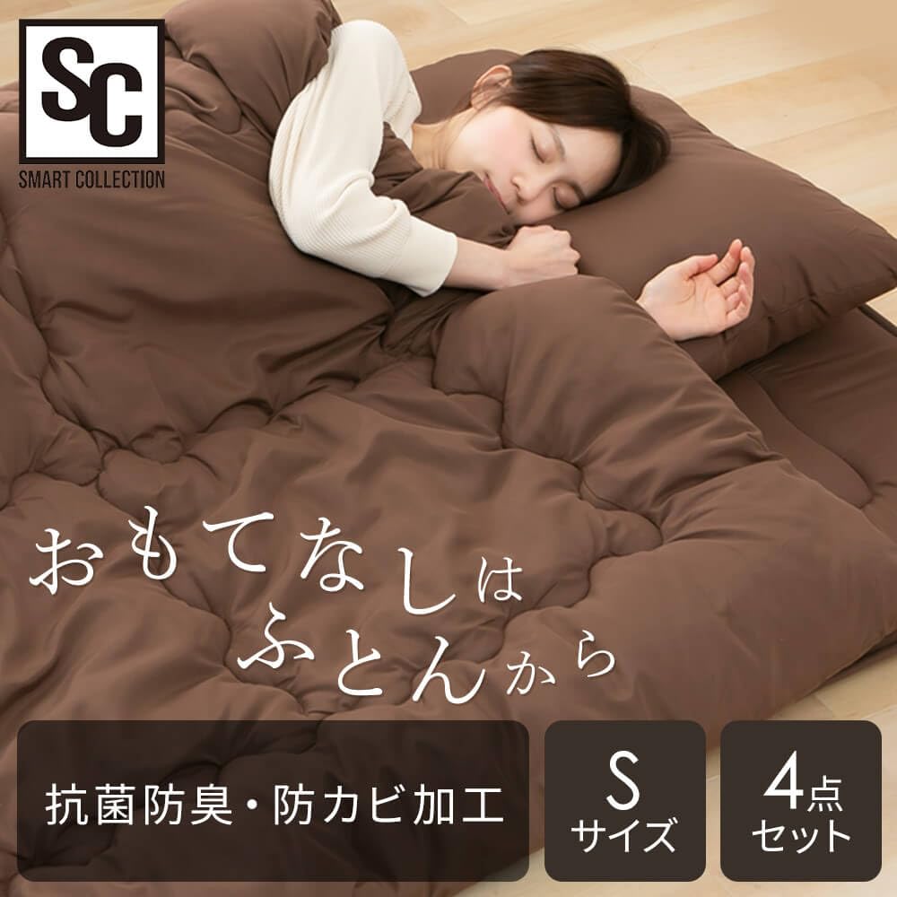 Amazon｜アイリスプラザ 布団セット 4点セット シングル ネイビー