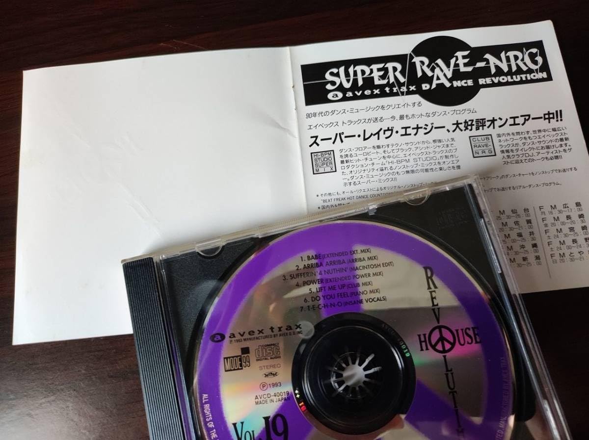 Amazon.co.jp: 【】 中古オムニバスCD 「SUPER CLUB GROOVIN' HOUSE