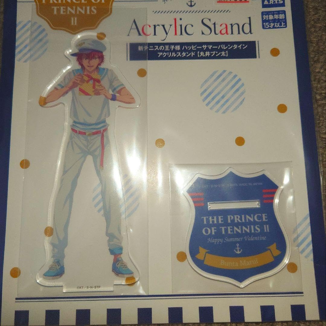 Amazon.co.jp: 新テニスの王子様 丸井ブン太 アクスタ アクリル