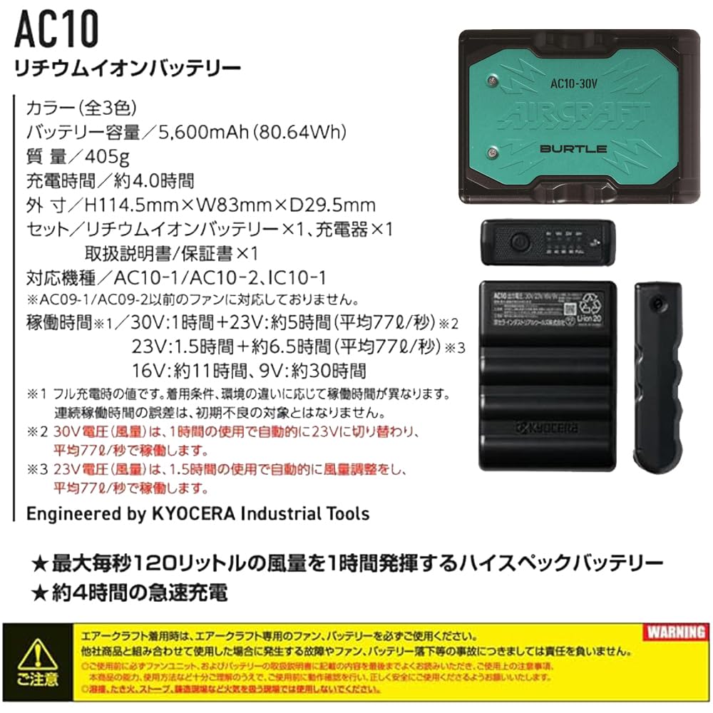 Amazon.co.jp: 【バートル】BURTLE エアークラフト 30Vリチウムイオン