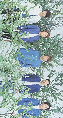 Amazon.co.jp: FC会報 嵐 vol.68 : 文房具・オフィス用品