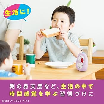 Amazon.co.jp: ソニック タイマー トキサポ 光でいまやる! 時っ