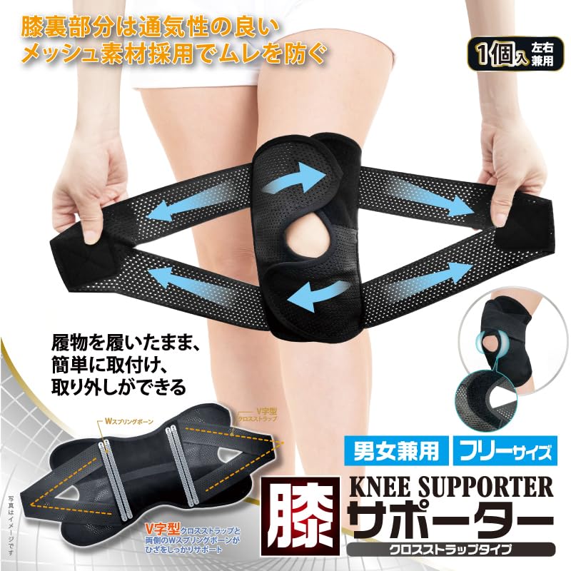 Amazon.co.jp: 【Wスプリング×クロス固定で膝の負担を軽減し歩行を安定