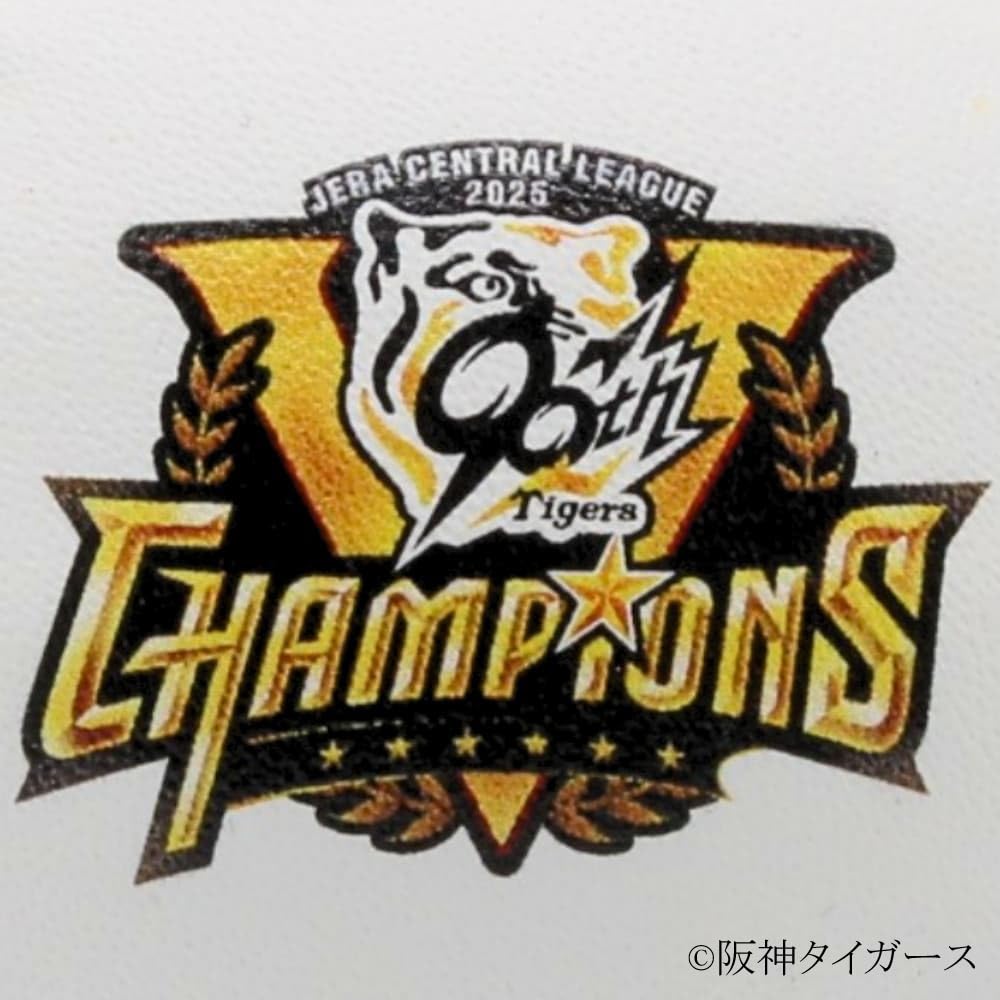 Amazon | 阪神タイガース 2025年セ・リーグ優勝記念 キャッチ