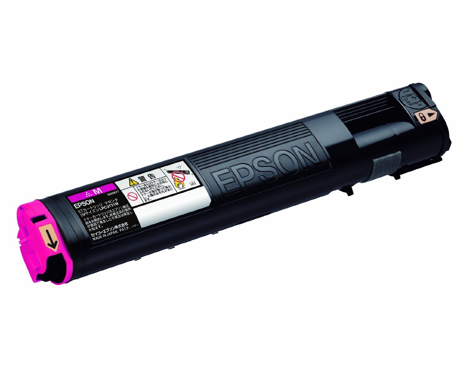 EPSON LP-S5300/LP-M5300 純正トナーカー