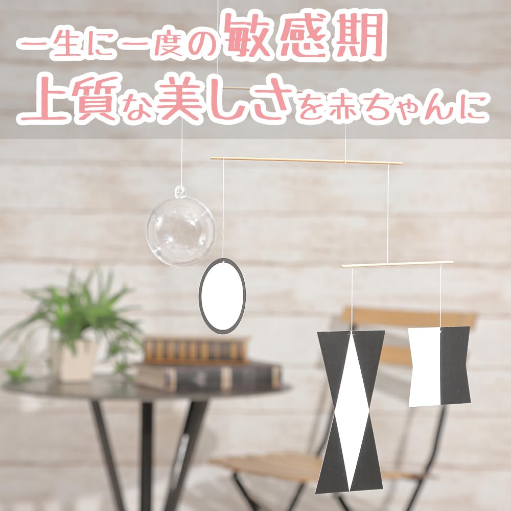 モンテッソーリモビール 13ピースセット Amazon | モンテッソーリ モビール 4点セット (手作りキット) 解説書
