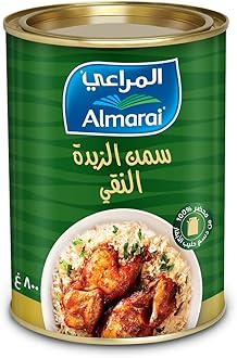 Almarai Ghee Butter, 800G