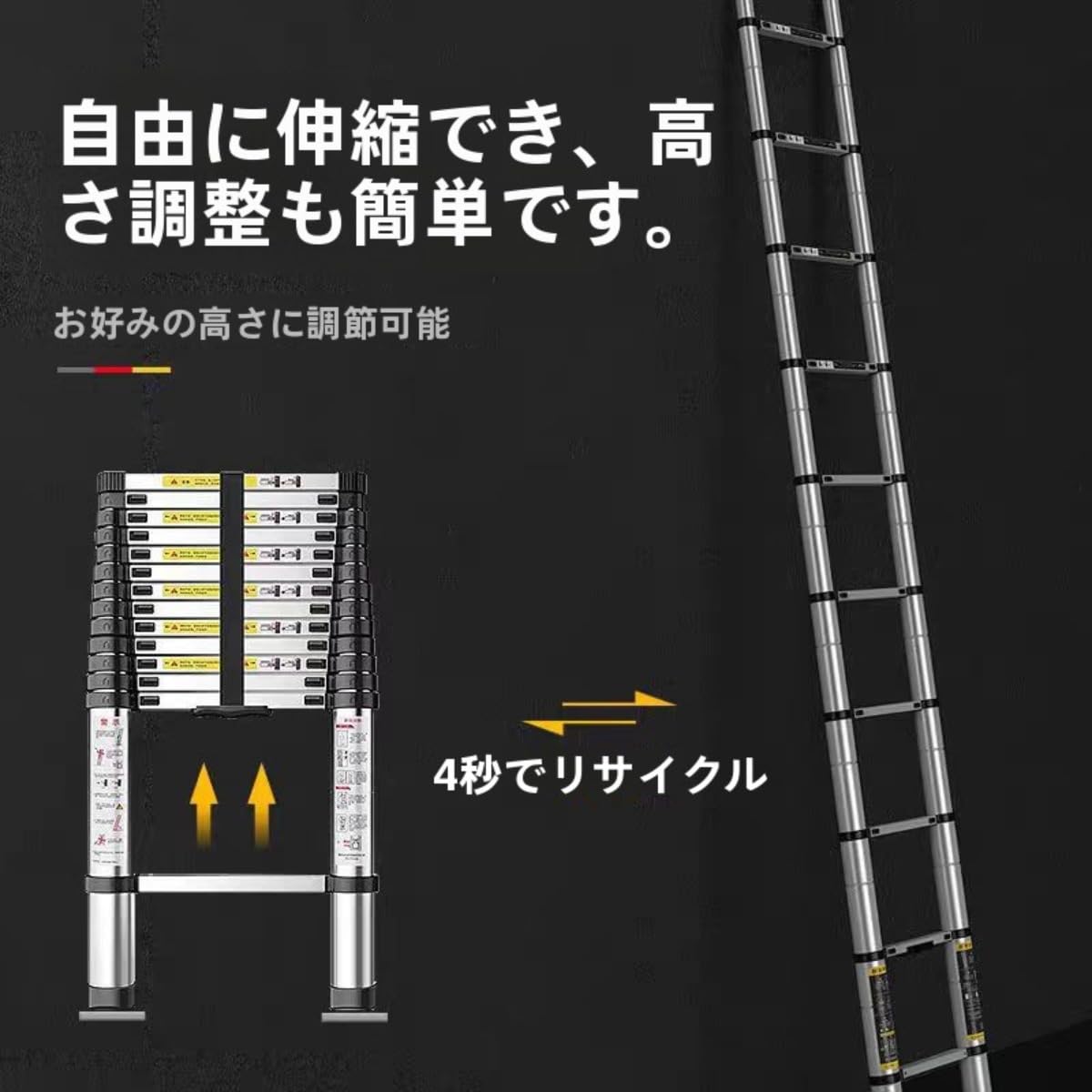 Amazon.co.jp: 5m アルミ伸縮はしご 高耐久 耐荷重 150kg 延長はしご