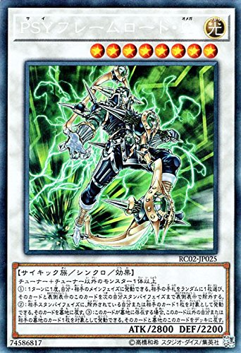 遊戯王 - 特売　PSAオリジナル　カードフレーム　カード購入者特売 PSA 遊戯王 | Grated Card Japan