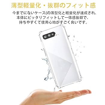 ASUS - ROG Phone 5 + アクセサリ ROG Kunai 3 Gamepad for ROG Phone 5 | Controllers | ROG