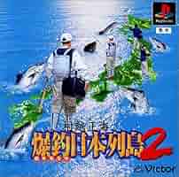 村越正海の爆釣日本列島〜つりコン対応版〜 p706p5g 61MEKhppe5L._AC_SY200_QL15_.jpg