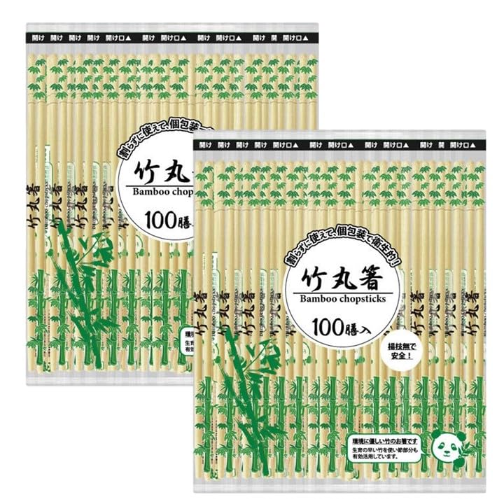 竹丸箸 完封箸 個包装 割り箸 割りばし わりばし 20cm 爪楊枝なし 100…