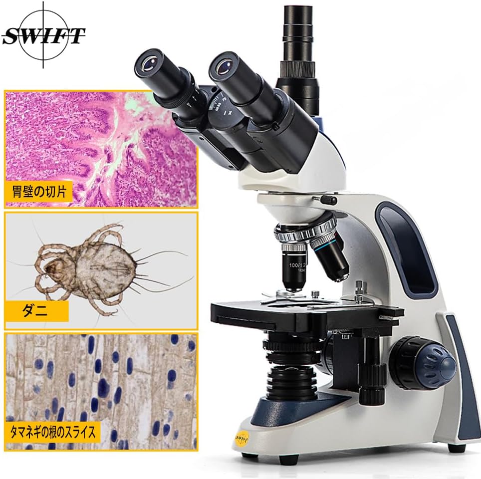 SWIFT 三眼生物顕微鏡 高性能3眼タイプ生物顕微鏡 最大2500X拡大 