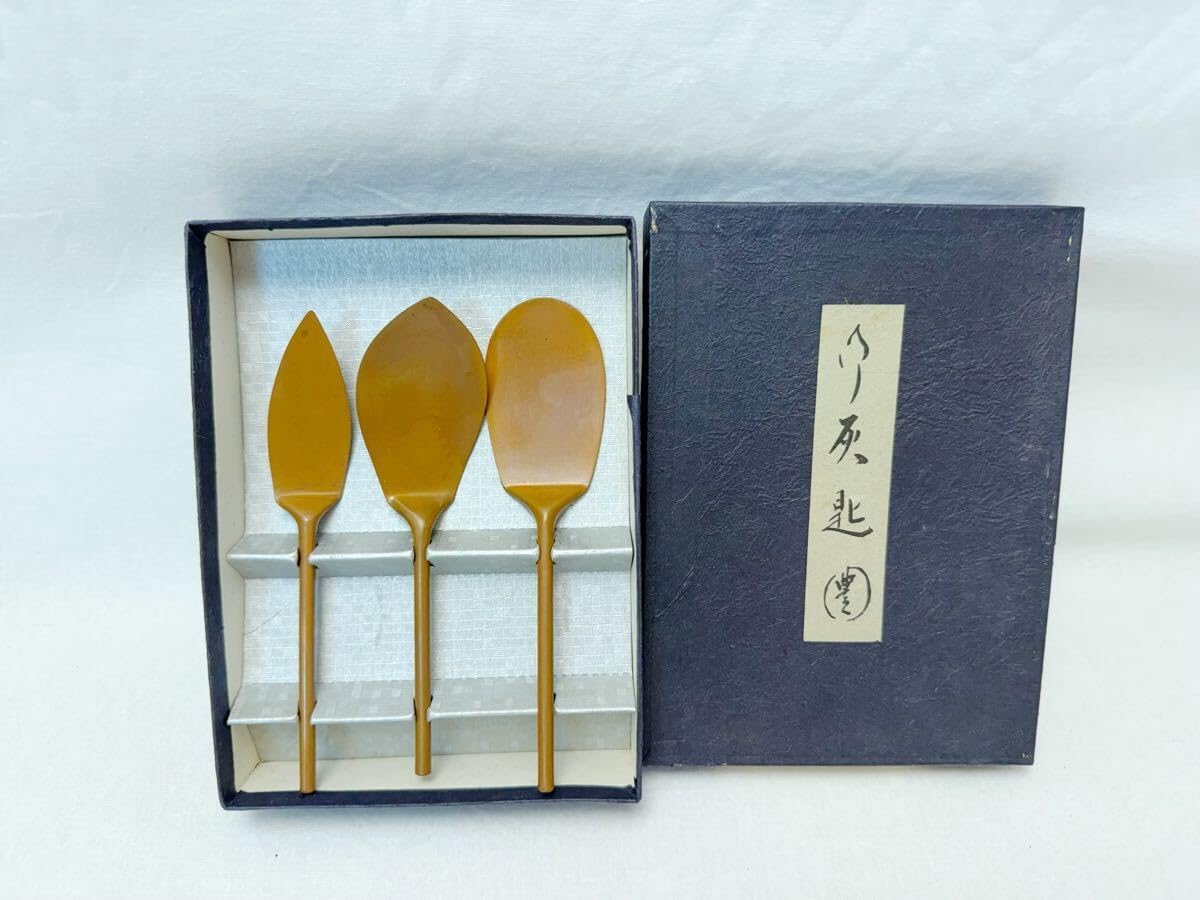 注文 眞塗「眉風炉」 山本崇(崇雲)造、美品、桐箱 眞塗「眉風炉」 山本