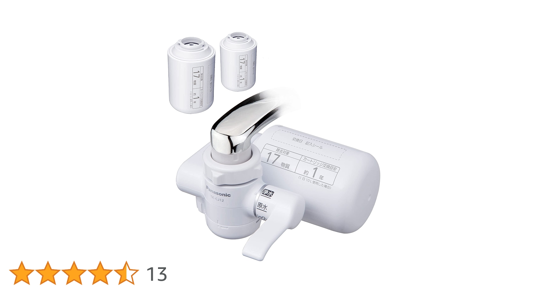 Amazon.co.jp: パナソニック 浄水器 蛇口直結型 ホワイト TK