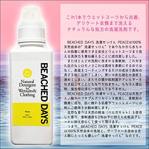 Amazon.co.jp: BEACHED DAYS ビーチドデイズ ウエットシャンプー