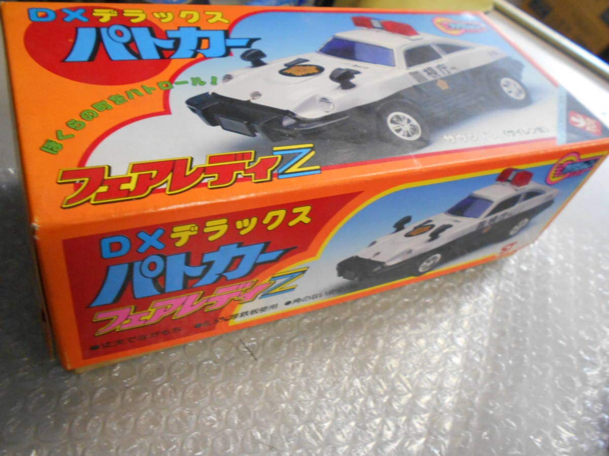 Amazon.co.jp: 当時物 ブリキ デッドストック ビートランド