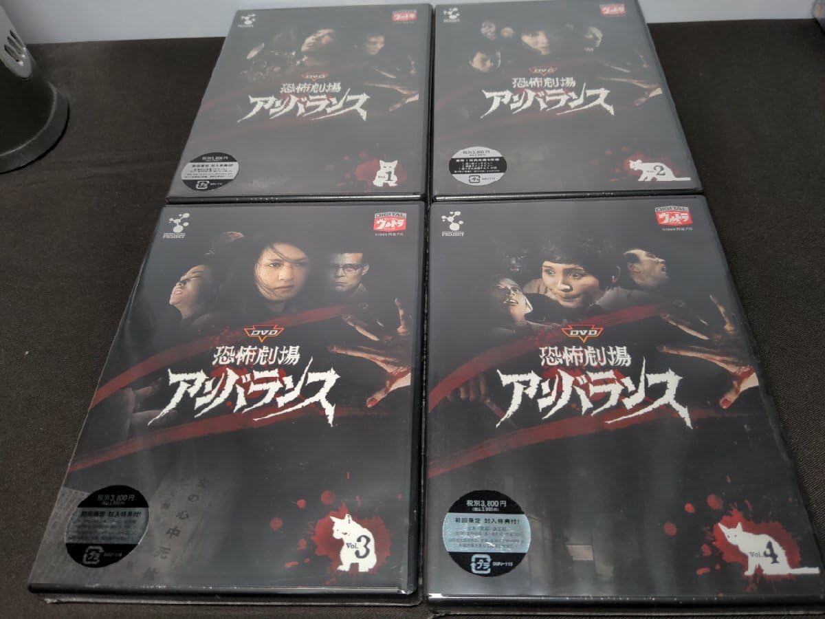 DVD恐怖劇場アンバランス Vol.1〜6 セット 送料無料】恐怖劇場アンバランス DVD 全6巻セット 谷プロ まとめ