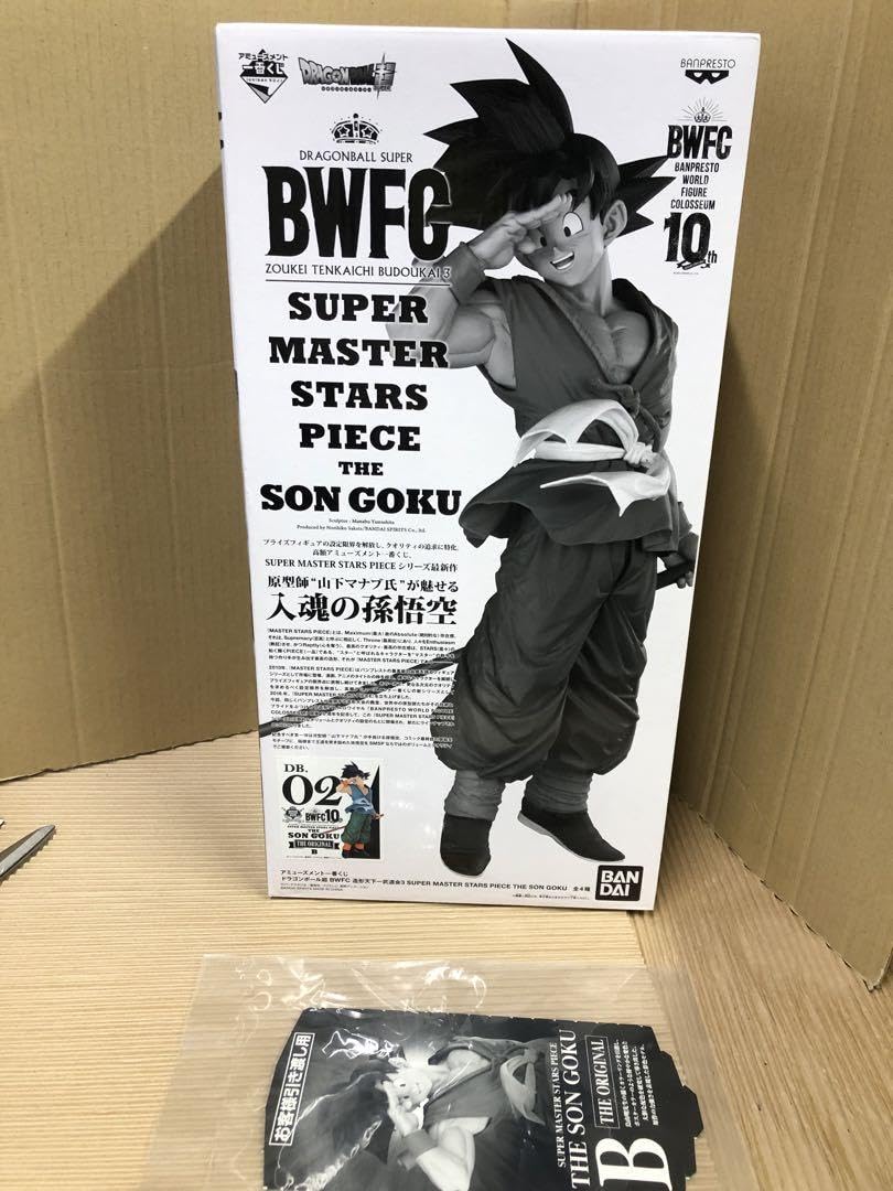 アミューズメント一番くじSMSP A賞バイバイ悟空