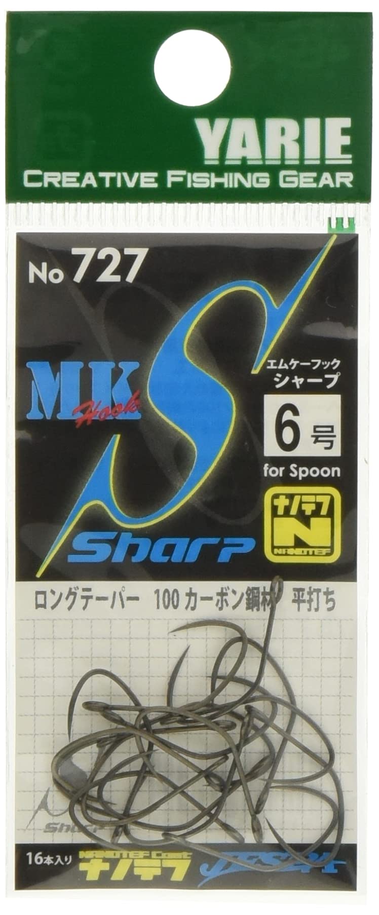 Amazon | YARIE(ヤリエ) 727 MK エムケーフック シャープ 6号