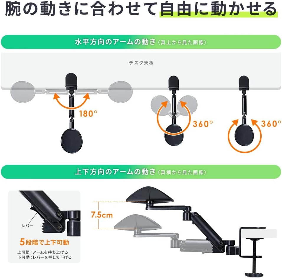 イーサプライ アームレスト 肘置き デスク パソコン 後付け 肘掛け 可動式 高さ調整 テレワーク 疲労軽減 デスクワーク EEX-DESA06