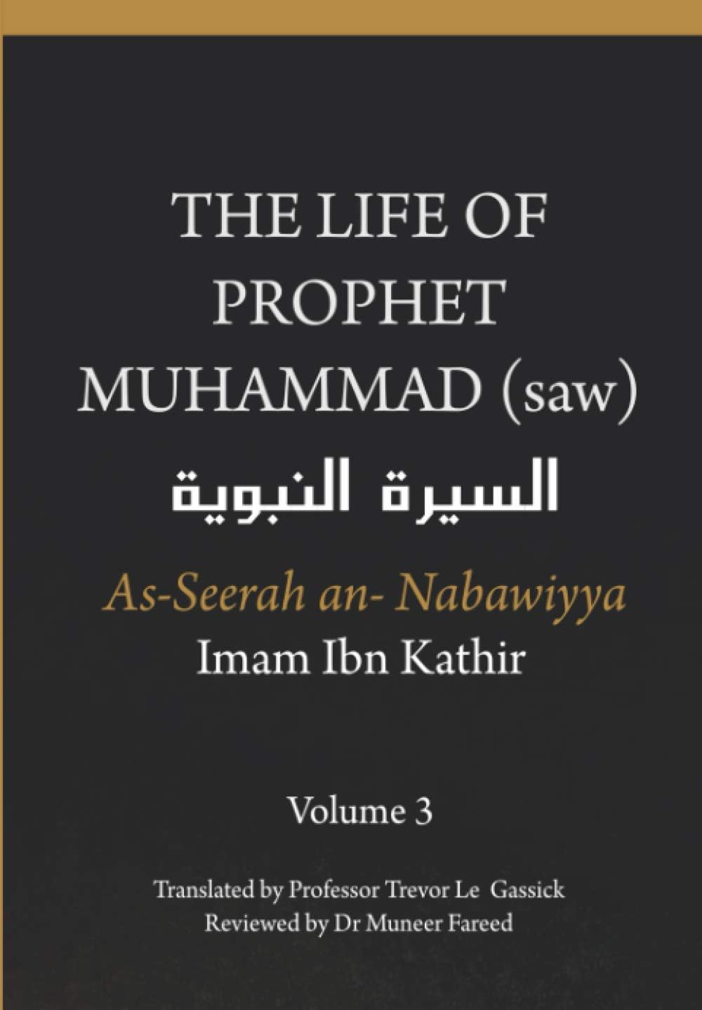 The Life of the Prophet Muhammad (saw) - Volume 3 - As Seerah An Nabawiyya - السيرة النبوية