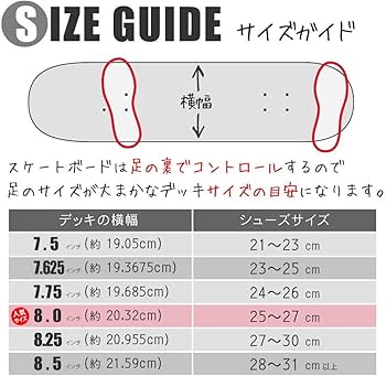 Amazon | スケートボード SHOP SUNABE オリジナル 組立済みスケボー