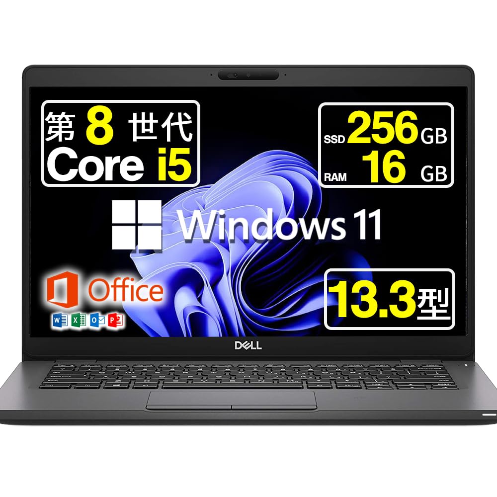 Amazon.co.jp: 【整備済み品】デル Latitude 5300 ノートパソコン