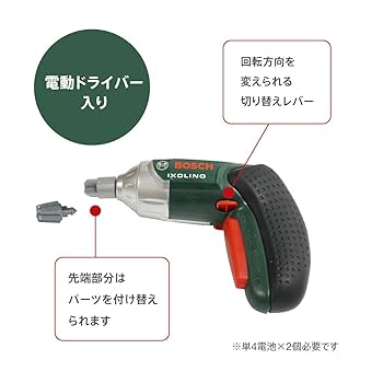 BOSCH　クライン (Klein) ボッシュ ミニワークセンター Amazon | ボーネルンド クライン (Klein) ボッシュ ミニワーク