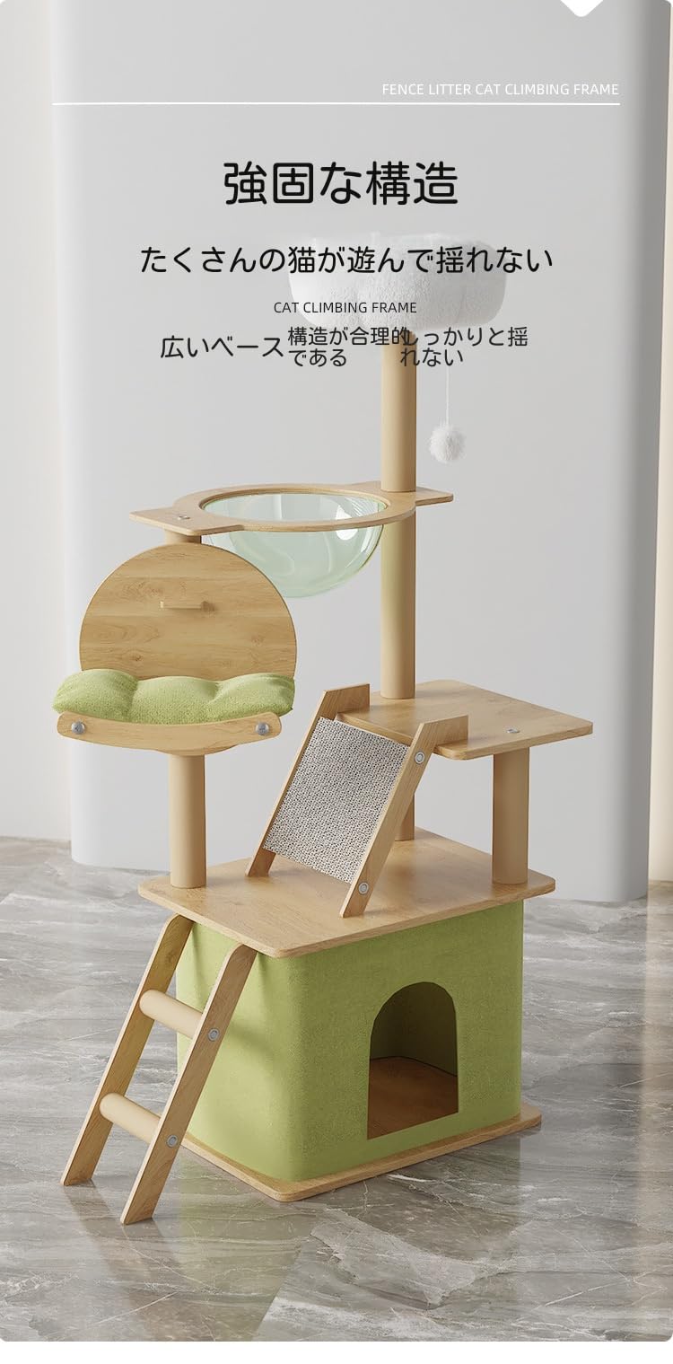 Amazon | 木製 据え置きタイプ 猫タワー 宇宙船透明ハンモック付 多頭