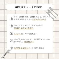 Vista 4 de Sori Yanagi Simple Form Cutlery for Easy Use, Tsubamesanjo Stainless Steel Fish Fork, Sleek Design for Smooth Texture, Dishwasher Safe, Brushed 15)