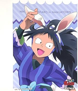 ナンジャタウン 忍たま乱太郎 久々知兵助 Amazon.co.jp: 忍たま乱太郎 久々知 兵助 ブロマイド 購入特典