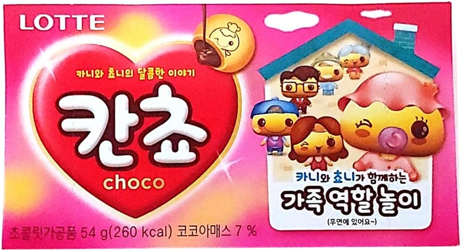 Korean Snack Chips, Cookies, Candy Gift package (Kancho) 54g X 2