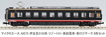 マイクロエース 黒船電車 伊豆急2100系 A6275 nゲージ Nｹﾞｰｼﾞ MICROACE A6275 伊豆急2100系 ﾘｿﾞ-ﾄ21・黒船電車・新ﾛｺﾞﾏ