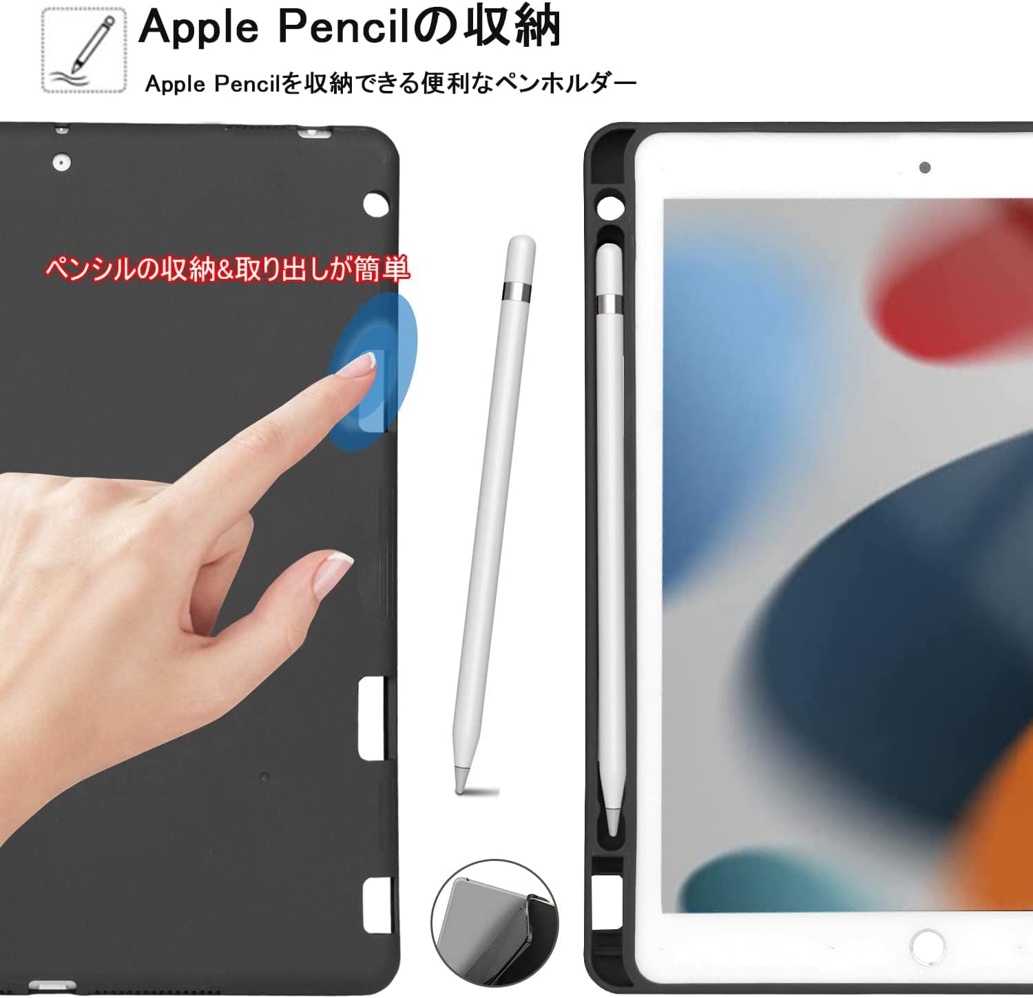 Pemegang Pensel Apple