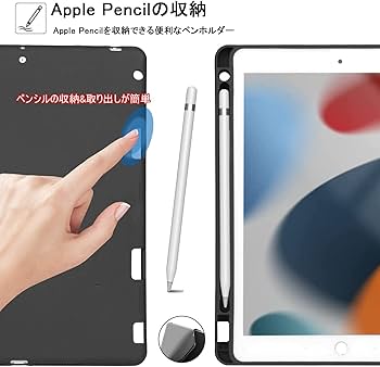 Amazon | 【2024革新モデル】 iPad キーボード10.2 インチ