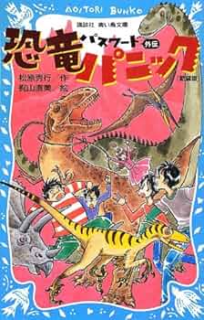 【中古】 巨鯨岬 長編青春ロマン/祥伝社/小川竜生 楽天市場】巨鯨の通販