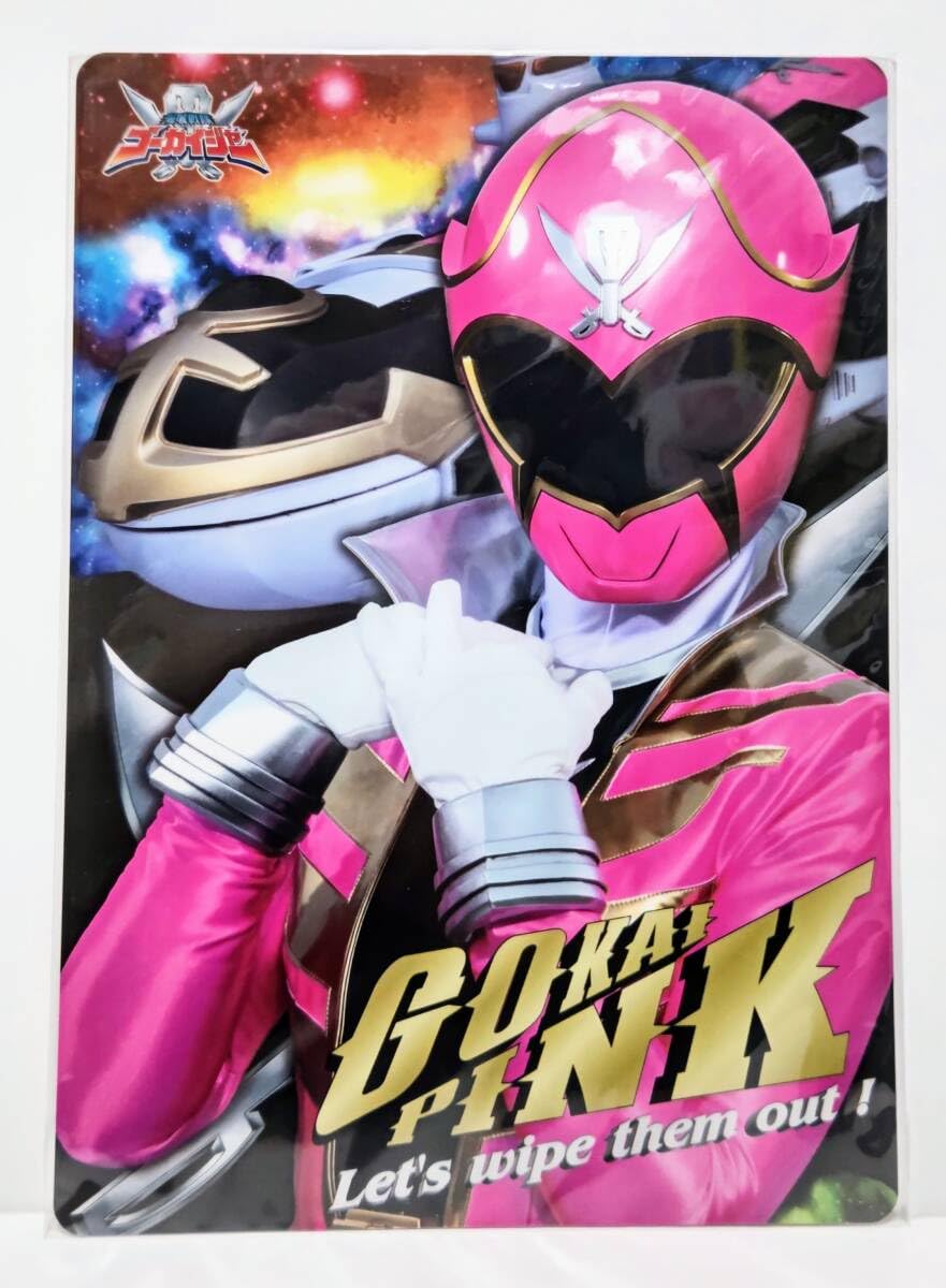 Amazon.co.jp: 即決 海賊戦隊ゴーカイジャー シートコレクション