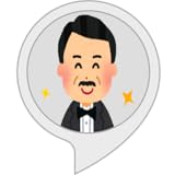 わがはいの予定