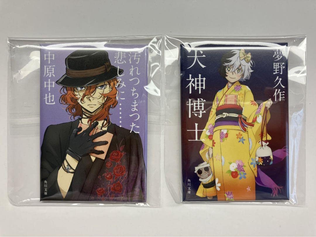 文スト　文豪ストレイドッグス　大博覧会一幕　缶バッジ　中原中也 Amazon.co.jp: 文豪ストレイドッグス 文スト 中原中也 大博覧会