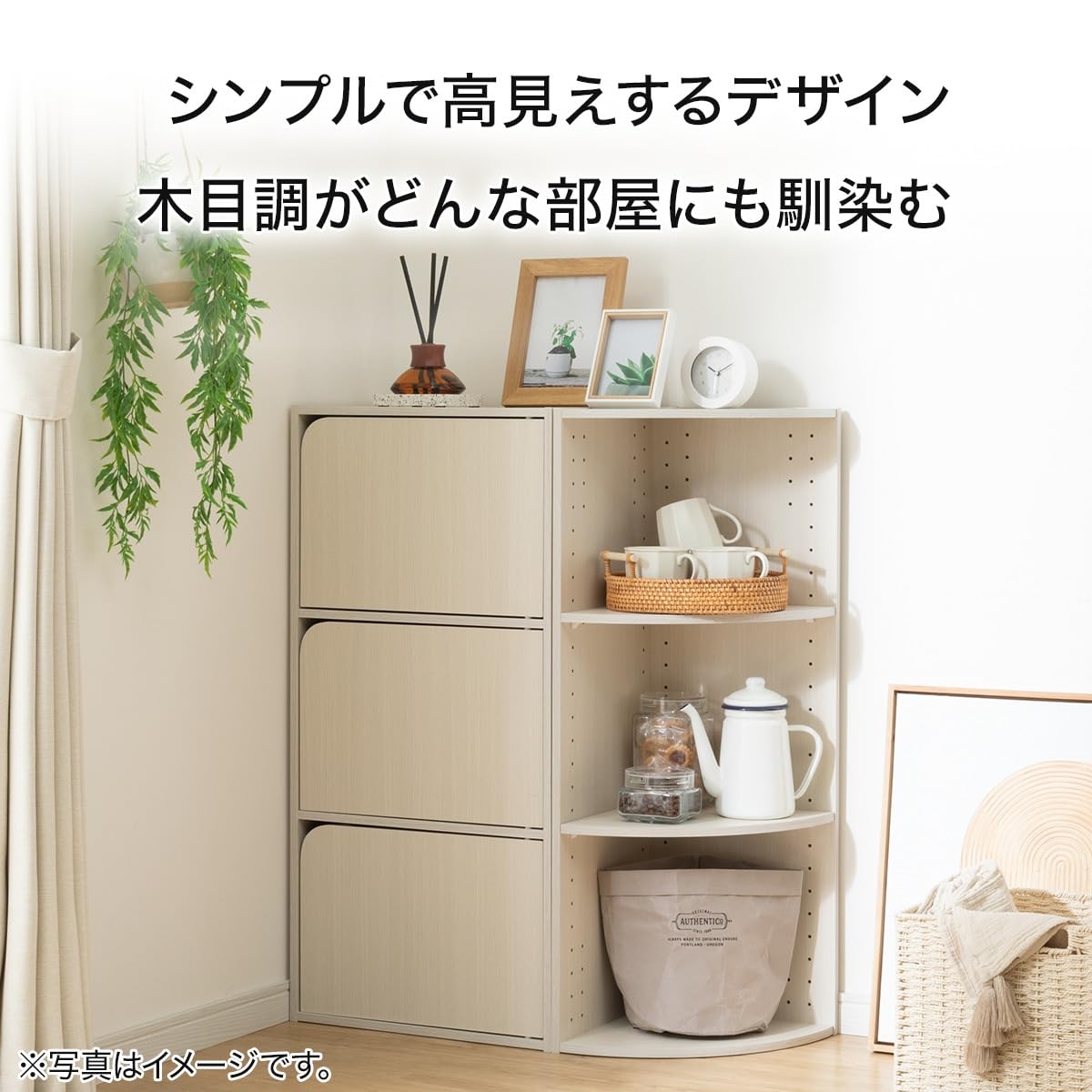 Amazon｜ニトリ(NITORI) 連結できるNカラボ 本棚 収納 扉付き 2